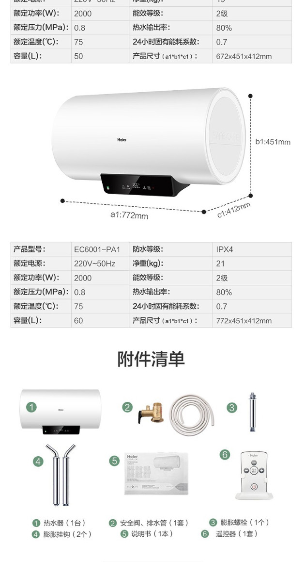 太阳成集团tyc速热电热水器品牌哪个好 速热电热水器品牌推荐